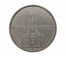 Германия 2 марки 1934 г. J (1 год нацистскому режиму, Гарнизонная церковь в Потсдаме)