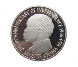 Ботсвана 5 пула 1976 г. (10 лет Независимости)