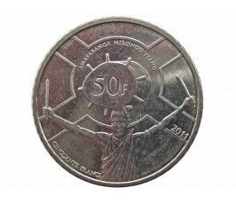 Бурунди 50 франков 2011 г.
