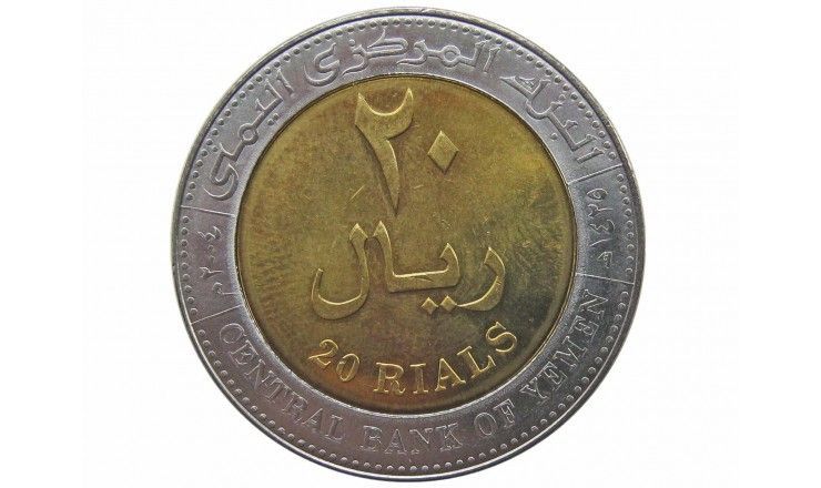Йемен 20 риалов 2004 г.