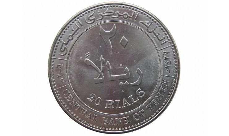 Йемен 20 риалов 2006 г.