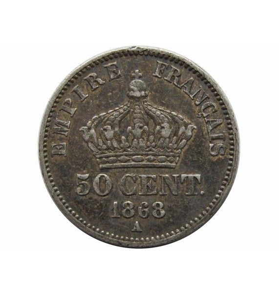 Франция 50 сантимов 1868 г. A