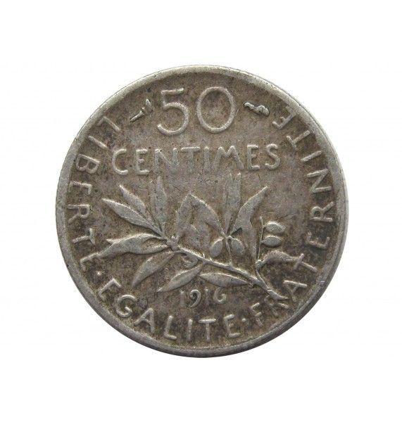 Франция 50 сантимов 1916 г.