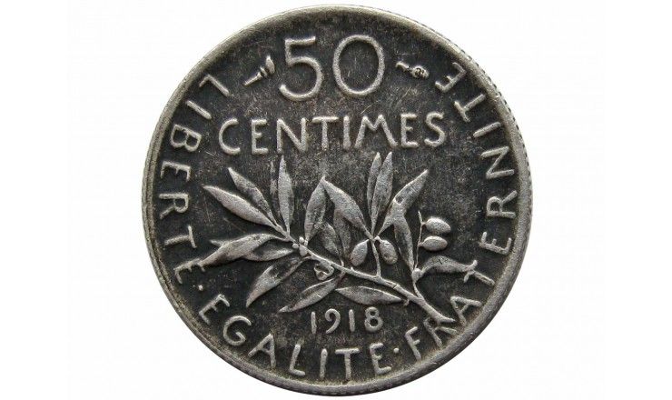 Франция 50 сантимов 1918 г.