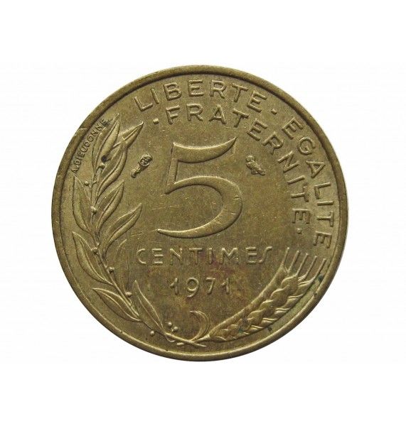 Франция 5 сантимов 1971 г.