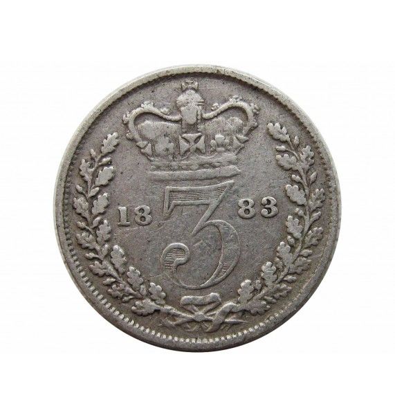 Великобритания 3 пенса 1883 г.