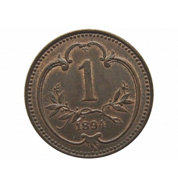 Австрия 1 геллер 1894 г.