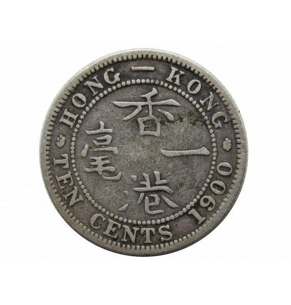Гонконг 10 центов 1900 г.