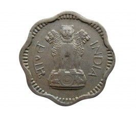 Индия 10 пайс 1959 г. (b)