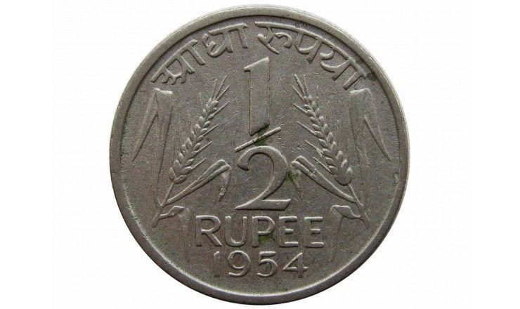 Индия 1/2 рупии 1954 г.