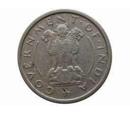 Индия 1/2 рупии 1954 г.