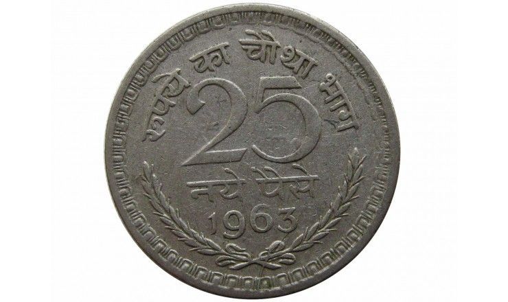 Индия 25 пайс 1963 г. 