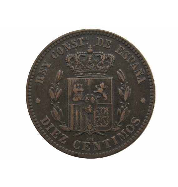 Испания 10 сентимо 1877 г.