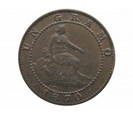 Испания 1 сентимо 1870 г.