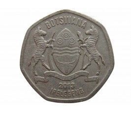 Ботсвана 25 тхебе 2013 г.