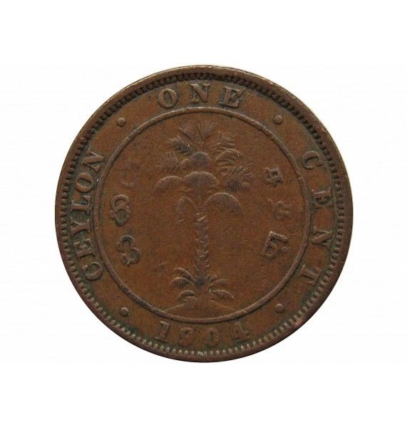Цейлон 1 цент 1904 г.