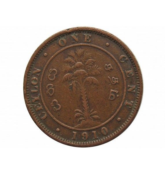 Цейлон 1 цент 1910 г.