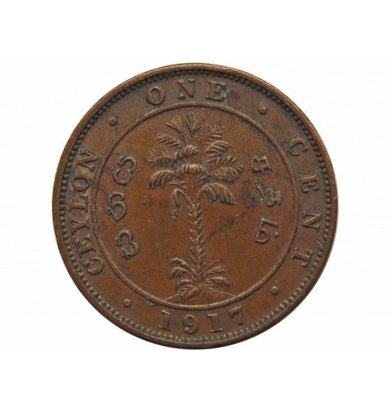 Цейлон 1 цент 1917 г.