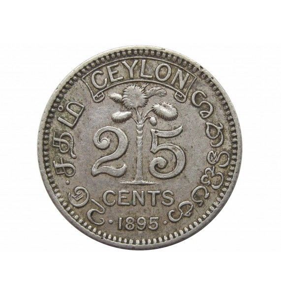 Цейлон 25 центов 1895 г.
