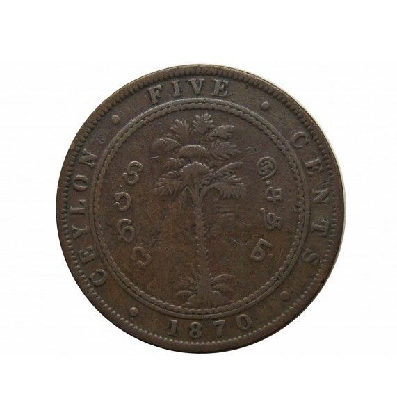 Цейлон 5 центов 1870 г.