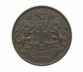 Индия 1/4 анны 1835 г.