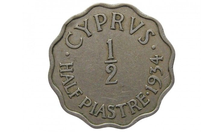 Кипр 1/2 пиастра 1934 г.