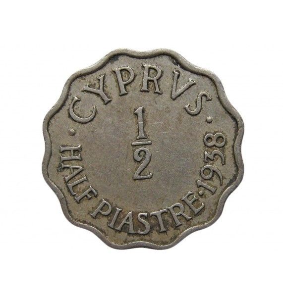 Кипр 1/2 пиастра 1938 г.