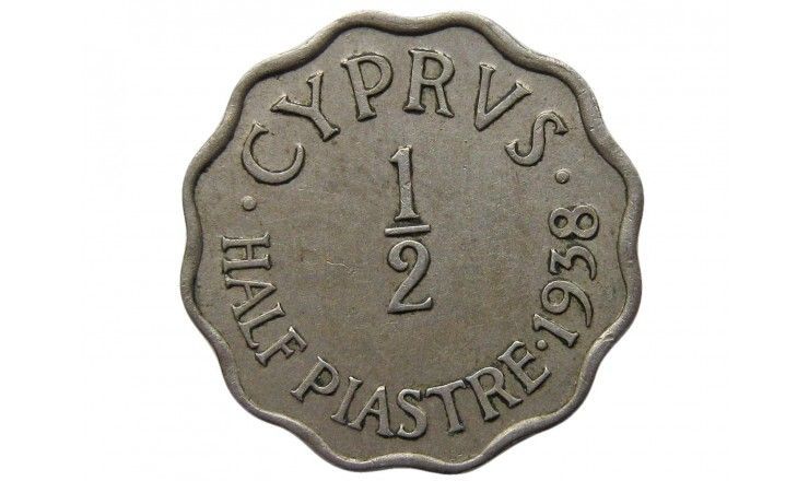 Кипр 1/2 пиастра 1938 г.