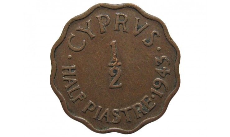 Кипр 1/2 пиастра 1943 г.