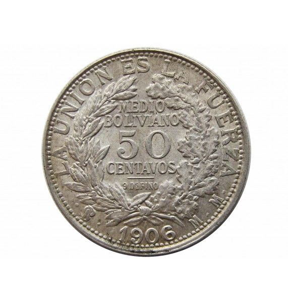 Боливия 50 сентаво 1906 г. MM