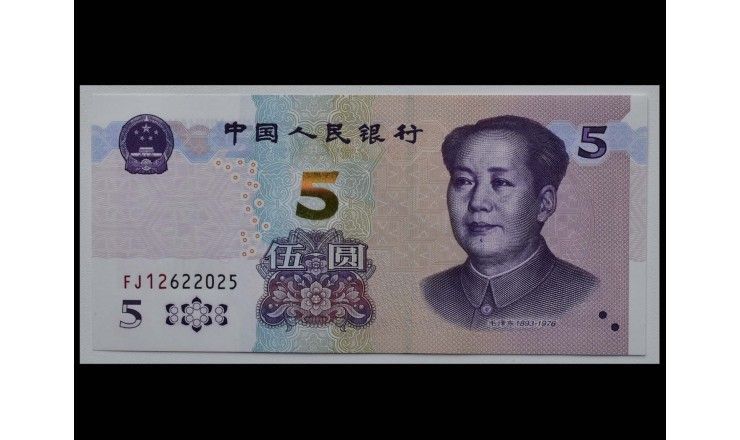 Китай 5 юаней 2020 г.