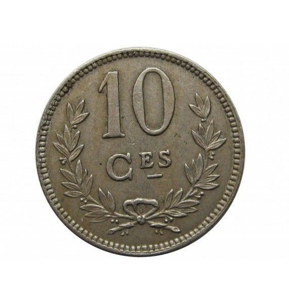 Люксембург 10 сантимов 1924 г.