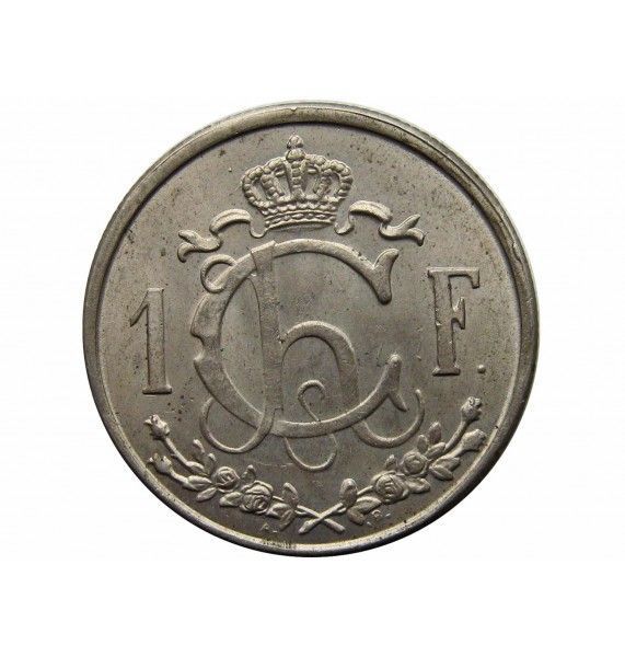 Люксембург 1 франк 1946 г.