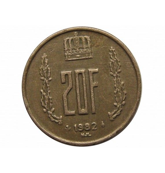 Люксембург 20 франков 1982 г.