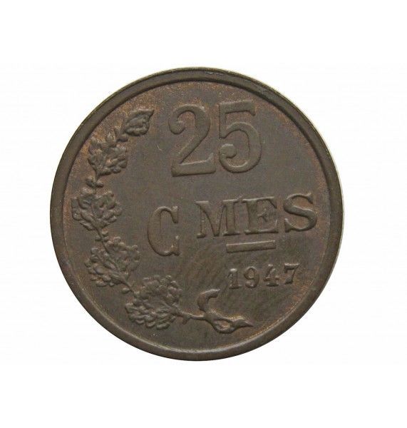 Люксембург 25 сантимов 1947 г.