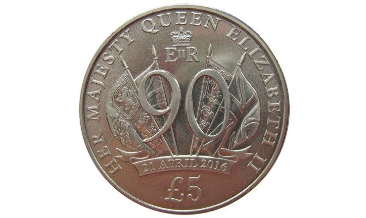 Джерси 5 фунтов 2016 г. (90 лет со дня рождения Королевы Елизаветы II)