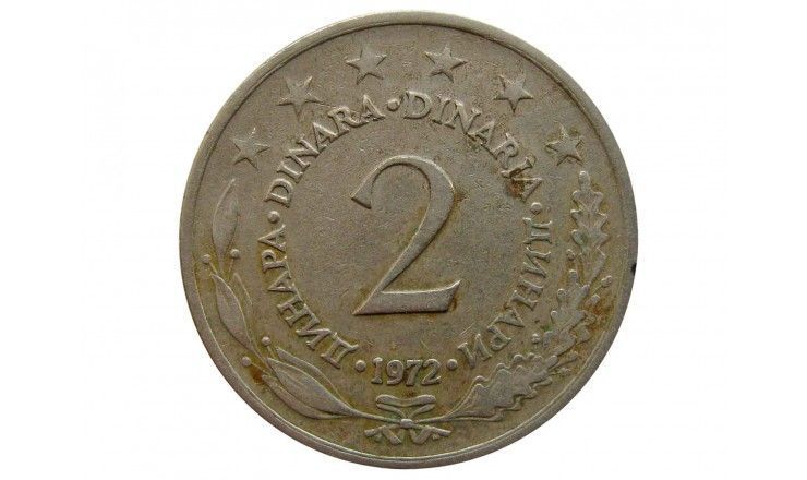 Югославия 2 динара 1972 г.