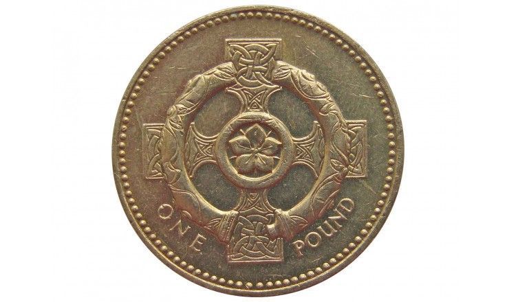 Великобритания 1 фунт 2001 г.