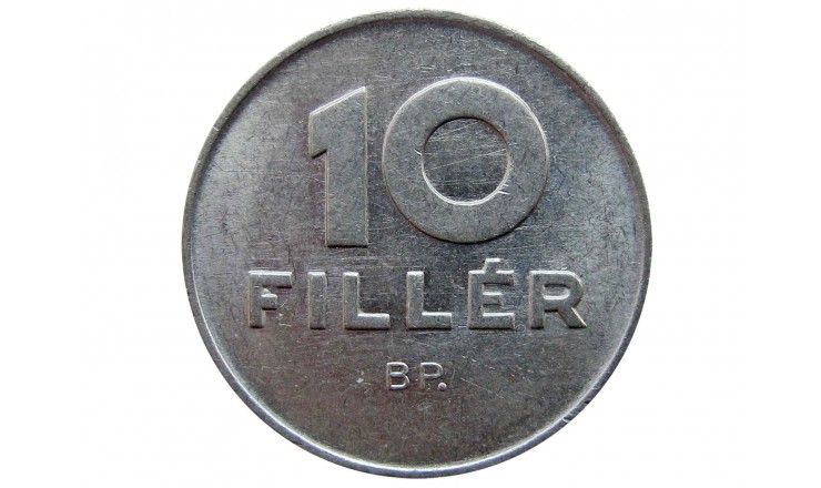Венгрия 10 филлеров 1987 г.