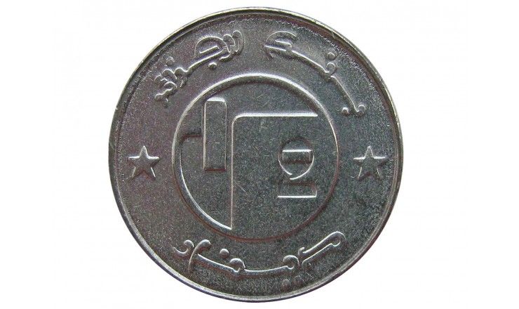 Алжир 1/2 динара 1992 г.