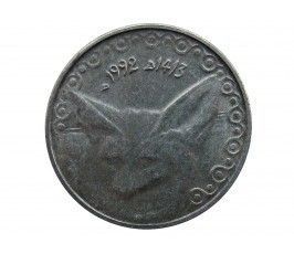 Алжир 1/4 динара 1992 г.