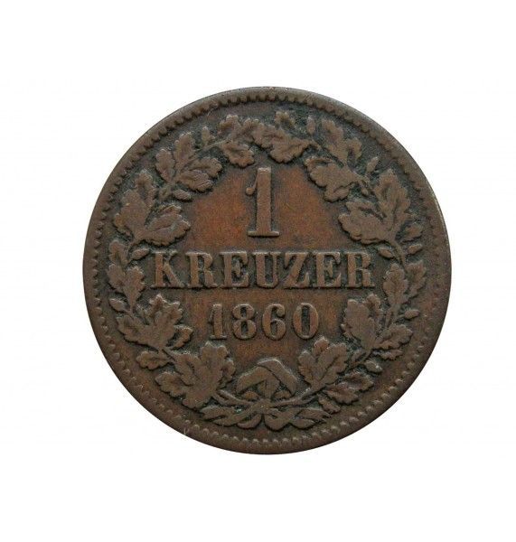 Баден 1 крейцер 1860 г.