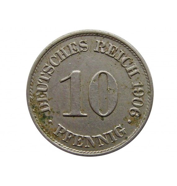 Германия 10 пфеннигов 1906 г. A