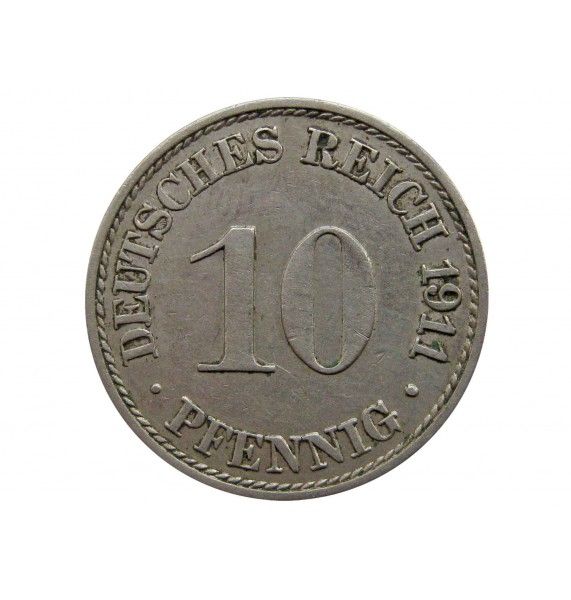 Германия 10 пфеннигов 1911 г. A