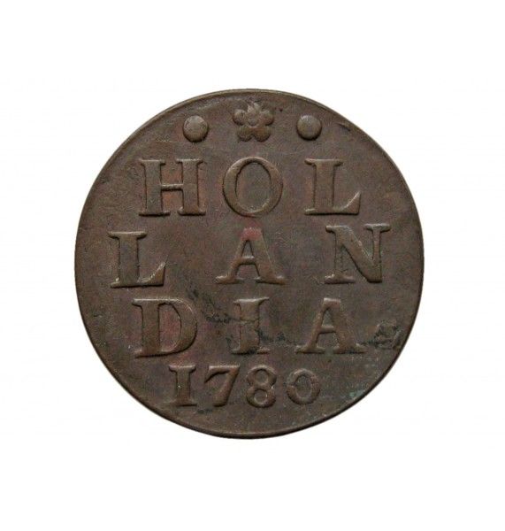 Голландия 1 дуит 1780 г.
