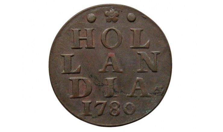 Голландия 1 дуит 1780 г.