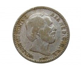Нидерланды 10 центов 1890 г.