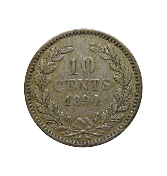 Нидерланды 10 центов 1894 г.