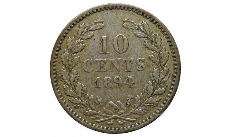Нидерланды 10 центов 1894 г.