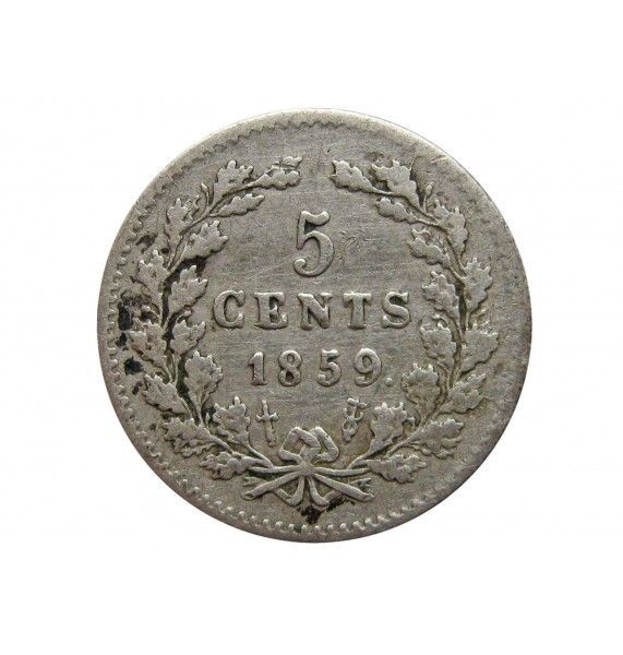 Нидерланды 5 центов 1859 г.